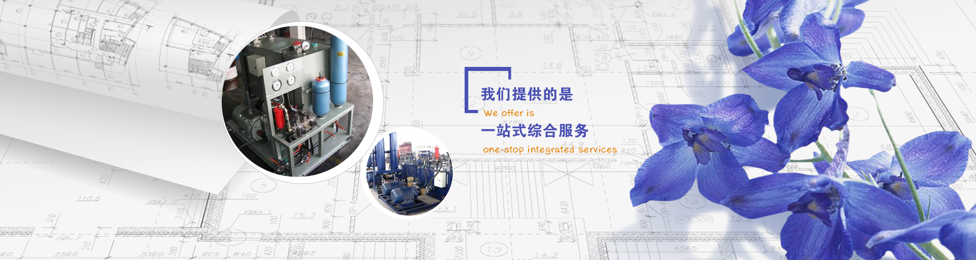 液壓油缸生産廠家,山東液壓系統,濟南液壓站